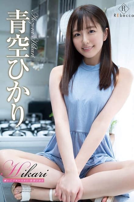 aozora nude|Hikari Aozora Porn Star Uncensored Videos .